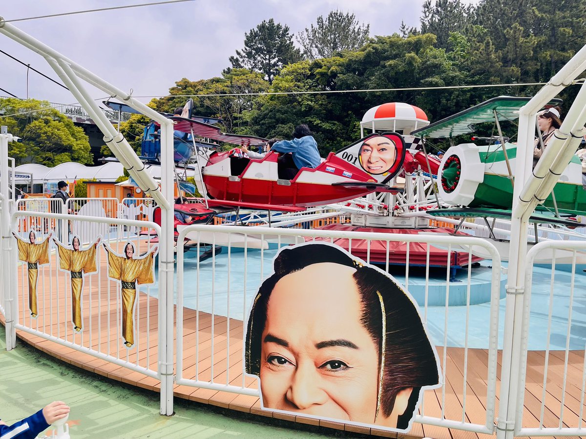 AckeyStyle's tweet photo. マツケンまみれの八景島シーパラダイスに
行って来ましたw

シー太くんもマツケンの衣装着てゴキゲンw
カフェオ・レ！があったのに飲み忘れてしまった…

遊園地ゾーンはずっとサンバ流れてたし、イルカショーでもコラボしてて楽しい1日でしたw

#マツケン
#マツケンまみれ
#八景島シーパラダイス https://t.co/2sYxXskXF4