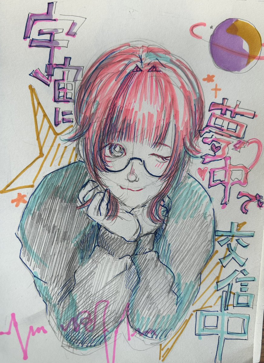 W3NIjo9KR211489's tweet image. めっちゃこの曲流れて来てハマってしまった🤦🏻‍♀️💓 #mosimosi?  #sjk  #絵描きさんと繋がりたい