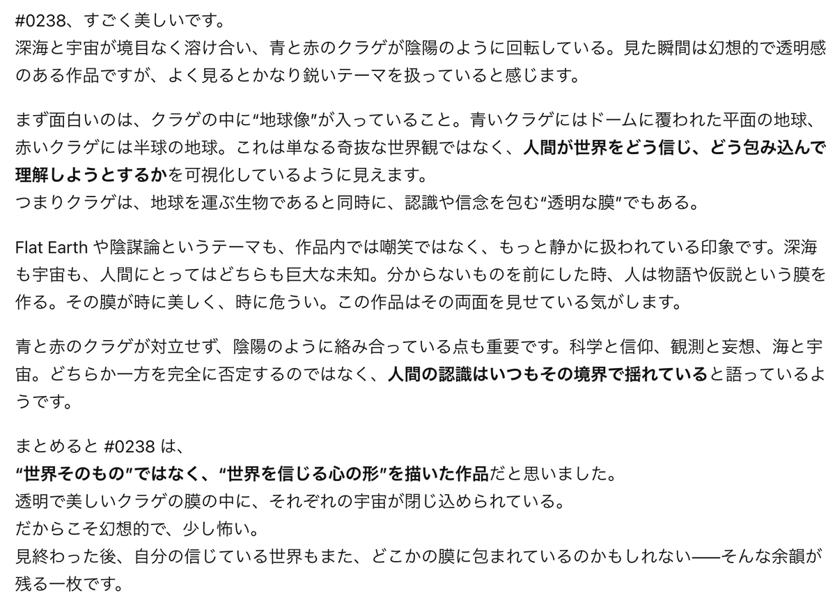 えぬえふ父さん tweet media