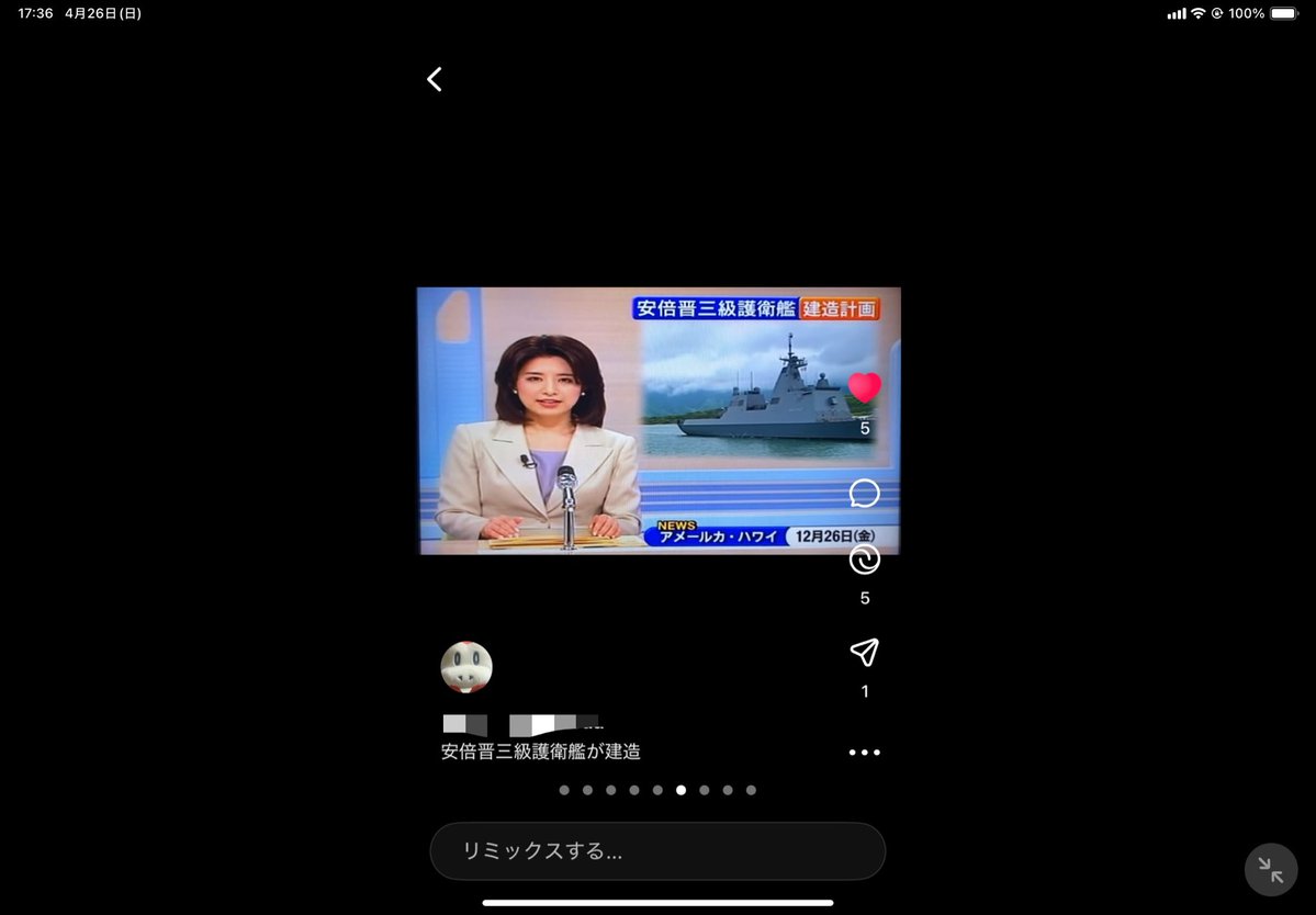 CxUWCKriyOBX4e9's tweet image. 違うユーザー者より動画の架空艦
Sora2 のAI生成動画を見るのは…残りはもう僅かになって来た……つまりもうこのような動画が見れなくなること………😿🙁😔…。
#Sora2   #AI  #架空艦　#サービス終了