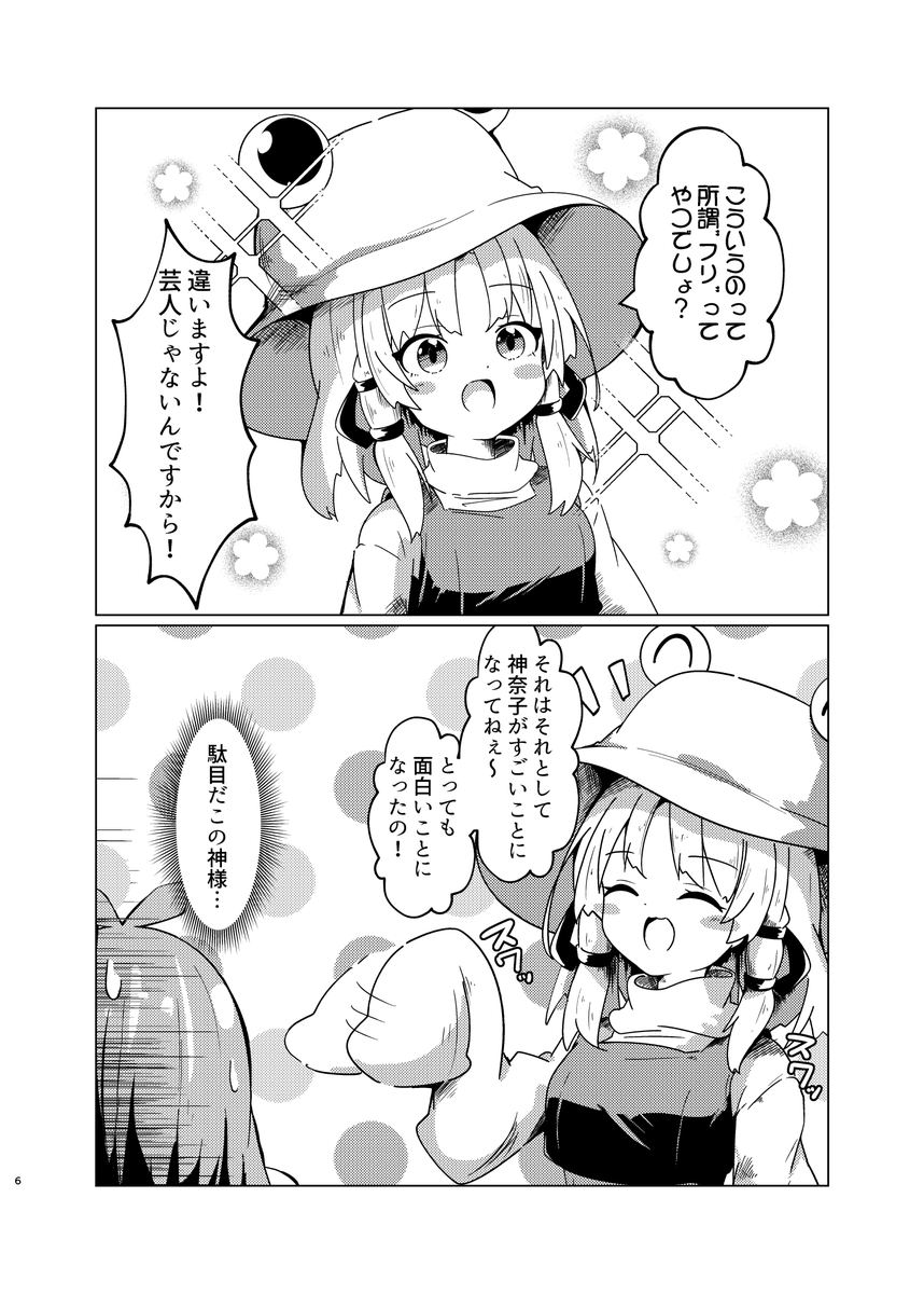 (3/4) 