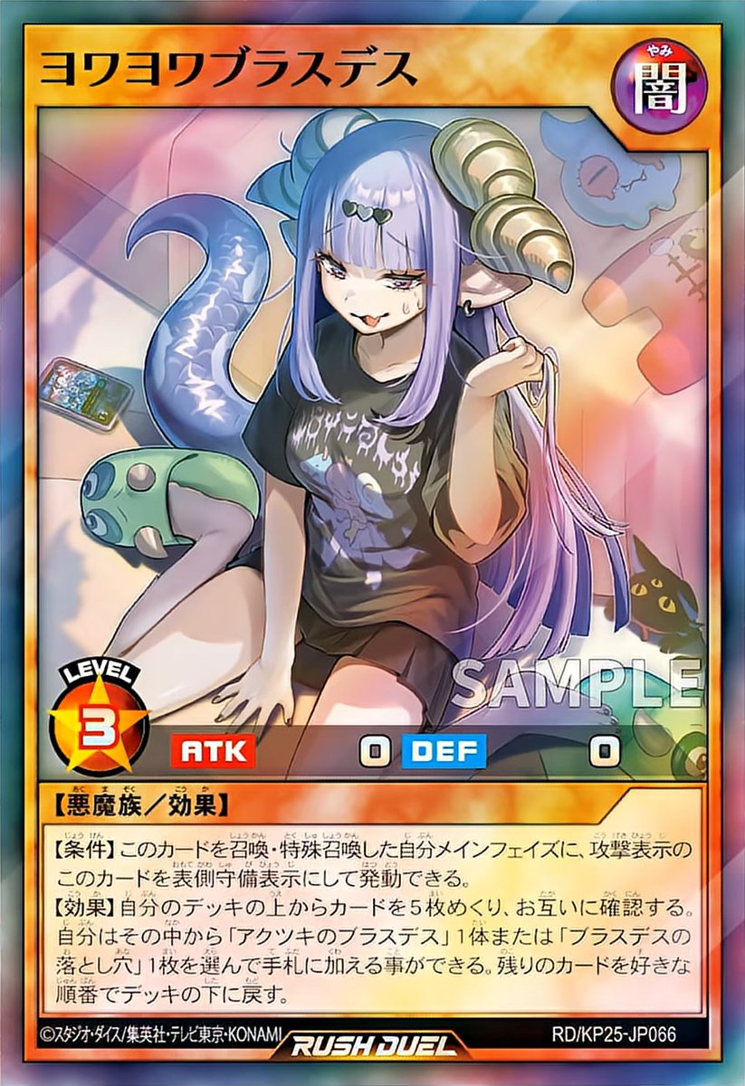 遊戯王ラッシュデュエルまとめ tweet media