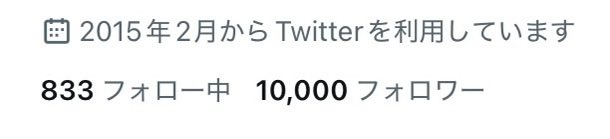🎉フォロワー様 10,000人 達成🎉

おかげさまでフォロワー様10,000人を迎えました！㊗️

開設から11年…
こうして多くの皆さまに届くようになり、本当に嬉しく思います。

これからドラムを始める方や、まだフォローをされてない方にも
ぜひドラステAKIHABARAを広めていただけますと嬉しいです！！🔥