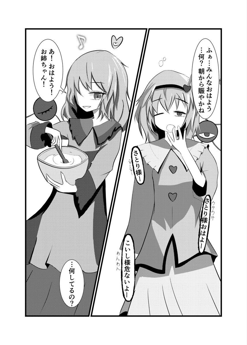 れすりす tweet media
