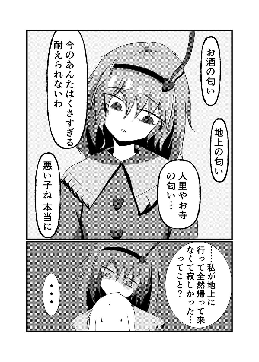 れすりす tweet media