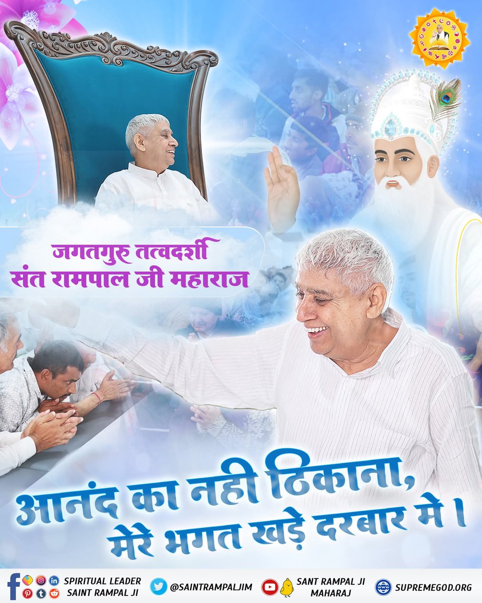 kanchan767085's tweet image. #GodMorningSaturday
आनंद का नही ठिकाना, मेरे भगत खड़े दरबार मे ।।💕✨