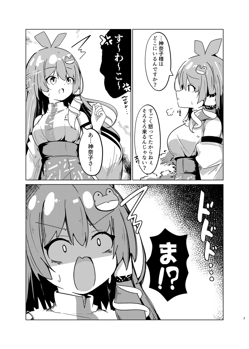 (4/4) 