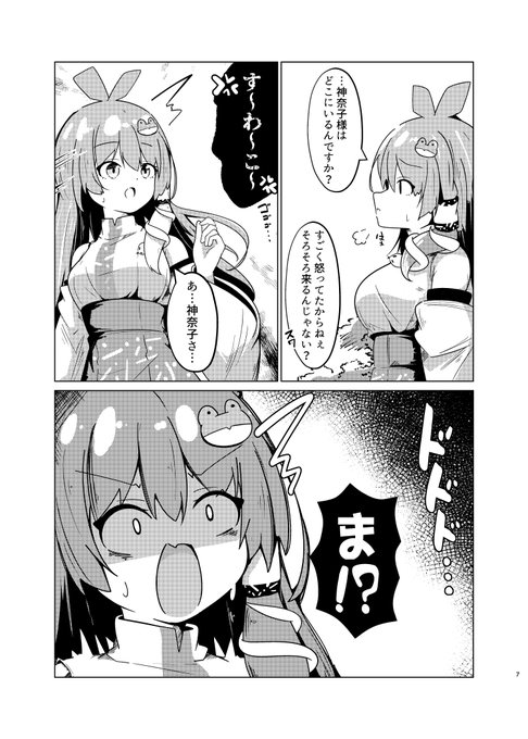 (4/4) 