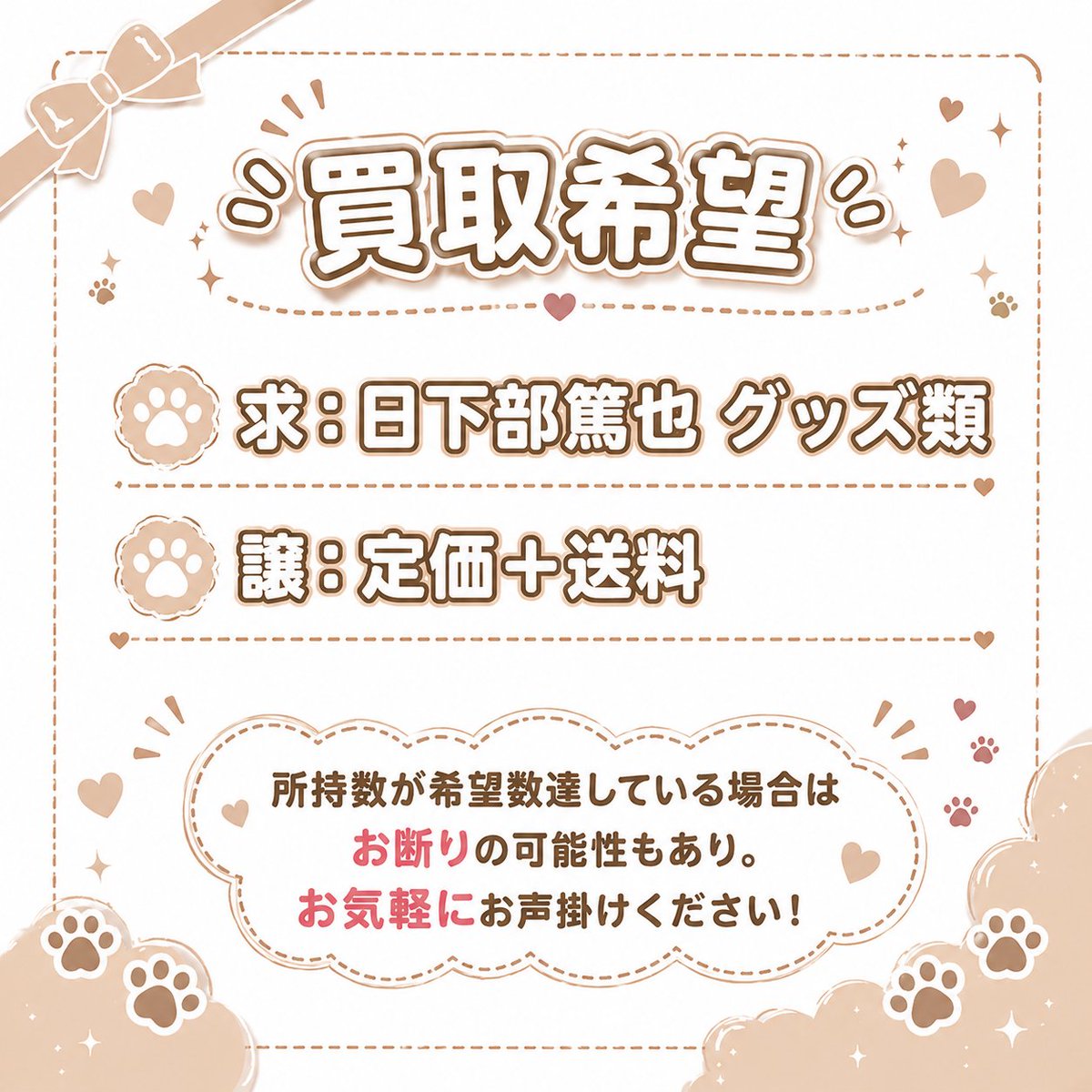かや@取引垢 tweet media