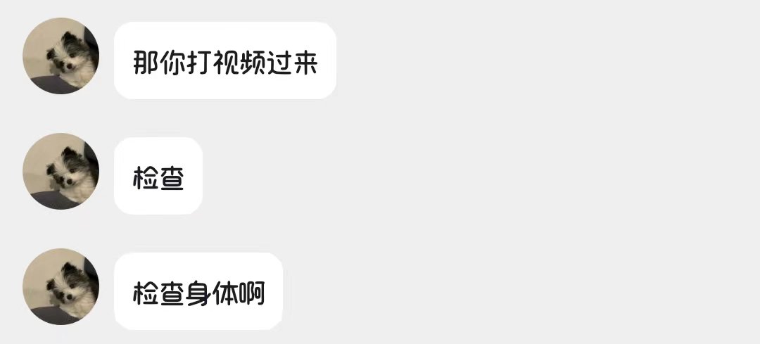 芝士草莓棒 tweet media