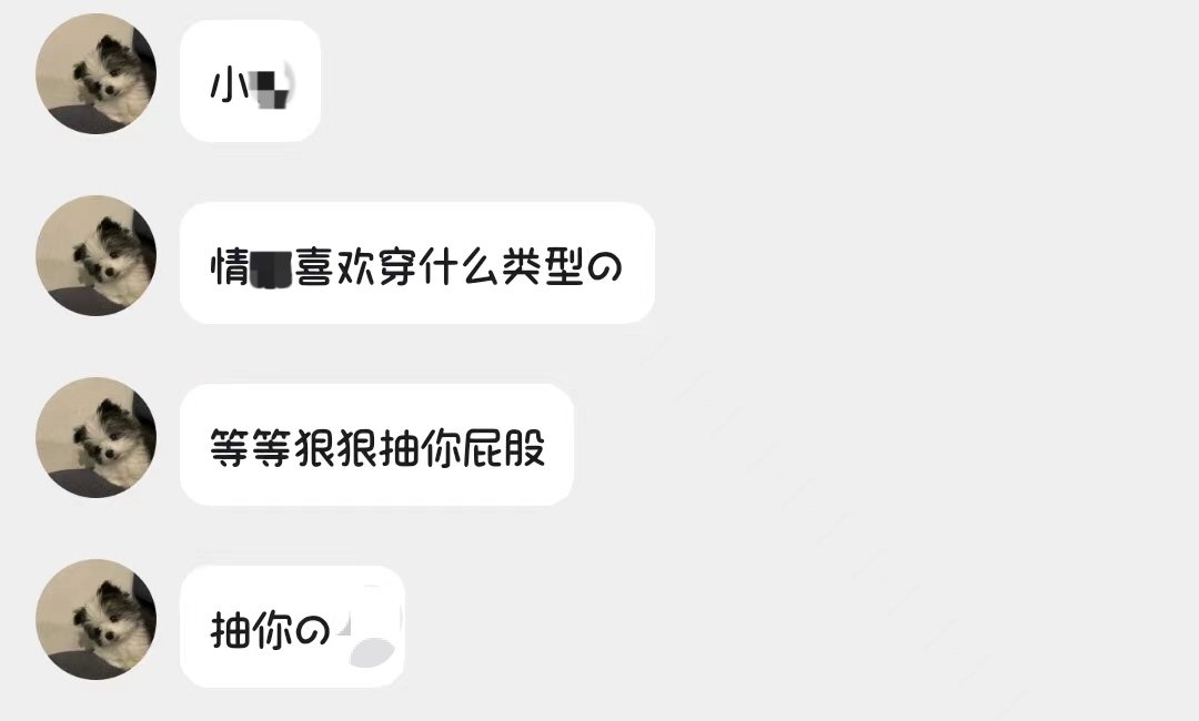 芝士草莓棒 tweet media