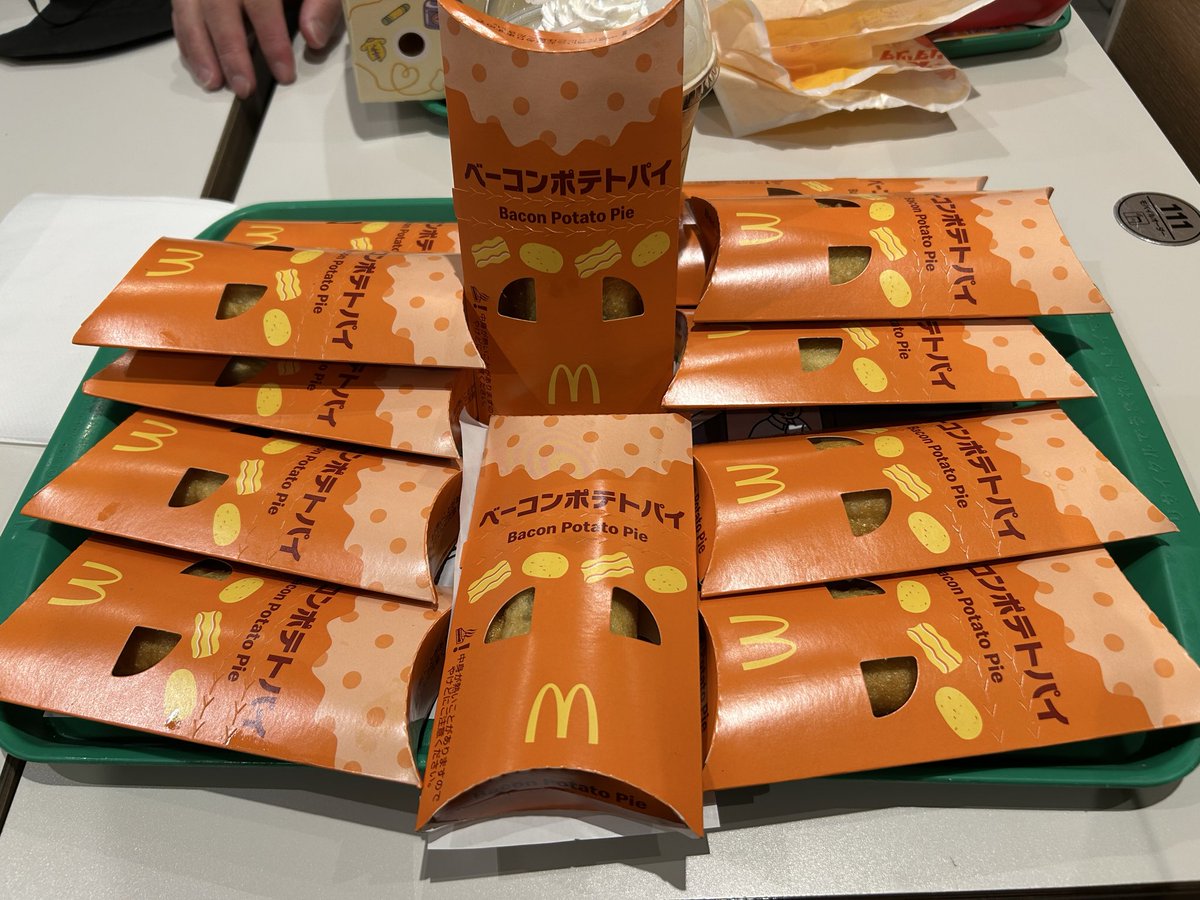 今日は仕事休みで朝から夕方までバレーボールして、その後に友達とマックに行きました♪
ベーコンポテトパイ12個、今月42個目！
10個じゃ満足しないので12個食べました♪