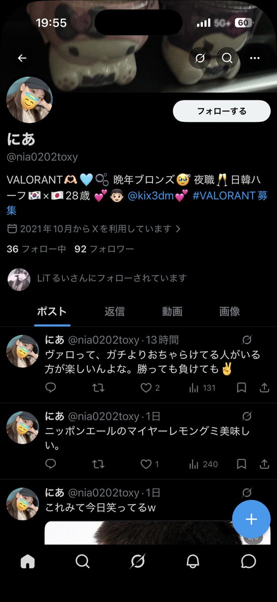 cxp7777's tweet photo. 虚言拾い画BBA元気してるか？ https://t.co/vcmf7hjq6x