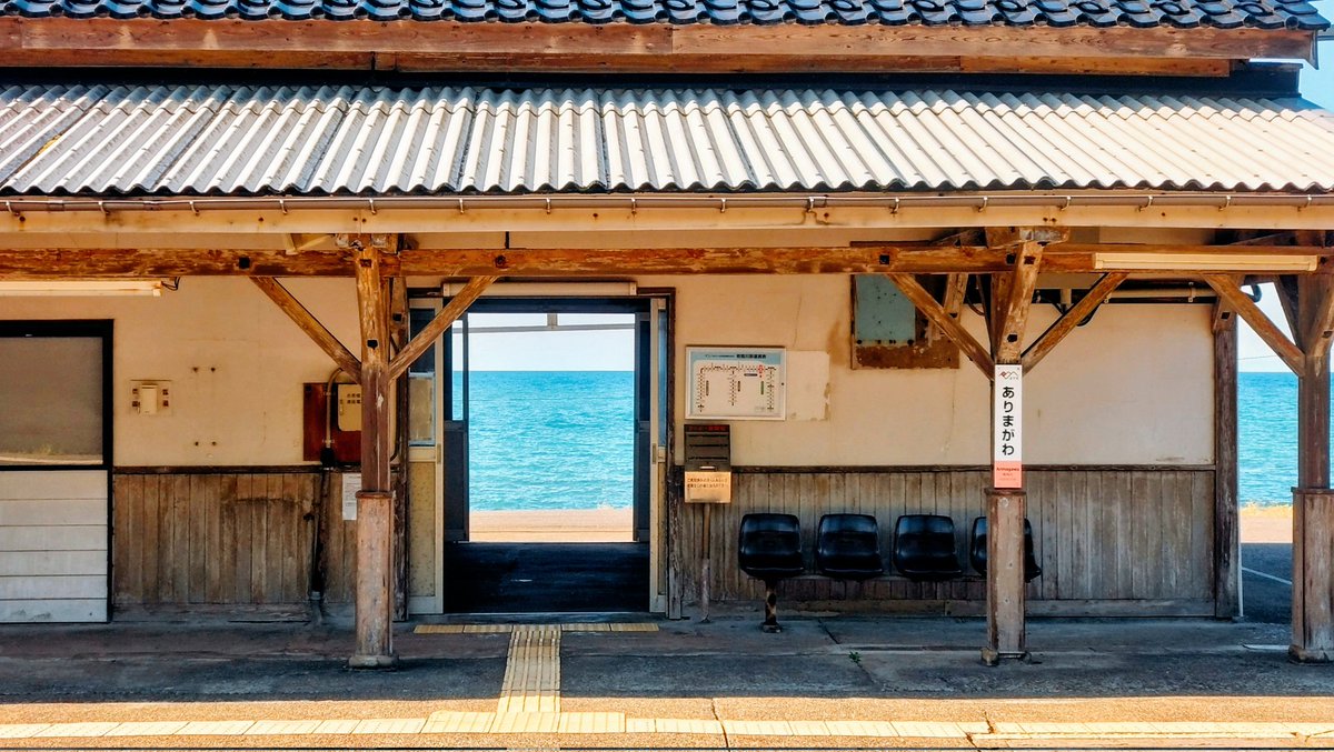 B86gt's tweet photo. 有間川駅【えちごトキめき鉄道】 https://t.co/cglXoMtc8q