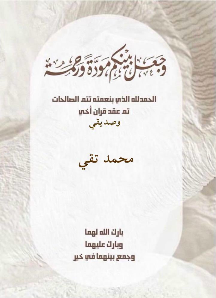 Imadaltaie's tweet photo. @MohdTaqi11 https://t.co/gXvcQwNPzk