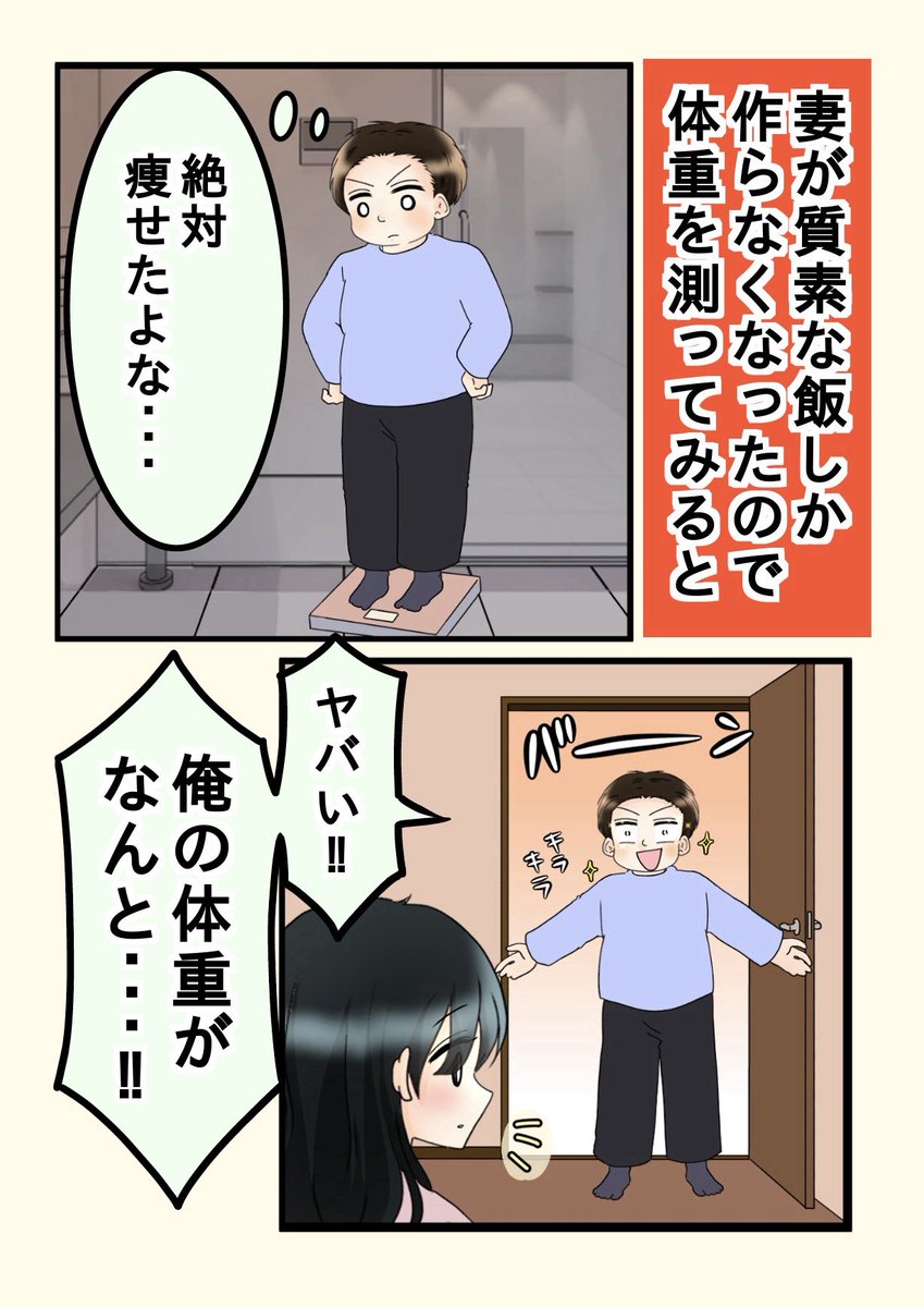 土井真希 tweet media