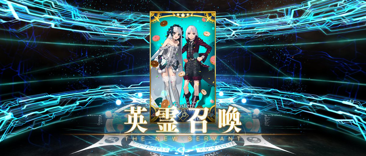 so_0382's tweet photo. FGO、コラボ(/・ω・)/？！
貯まってた呼札消費中にきた！ https://t.co/EoGrOxpqef