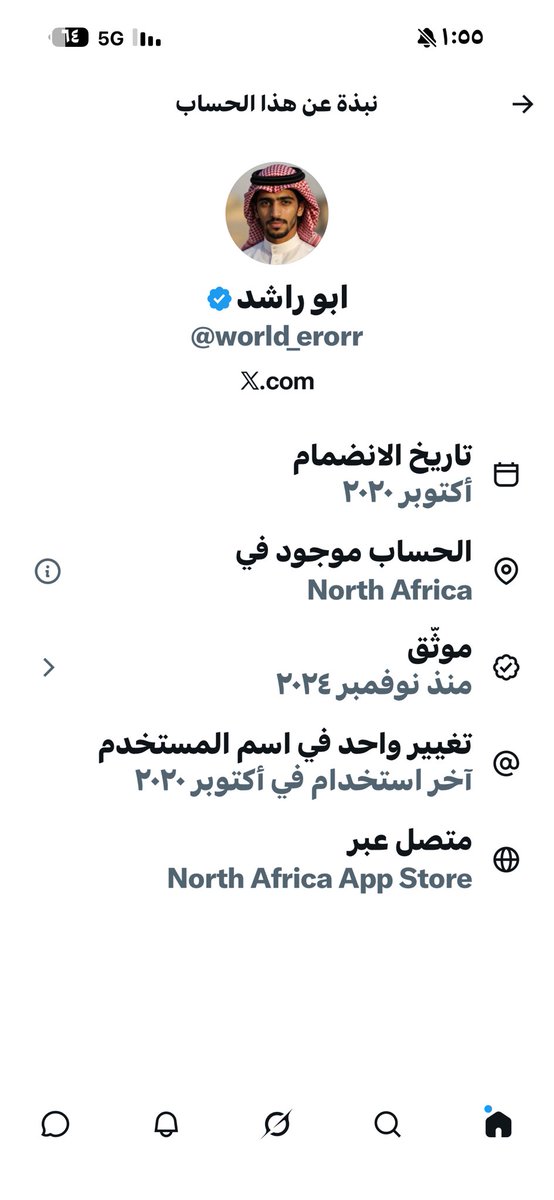 سعودي من بلد التوحيد 🇸🇦 tweet media