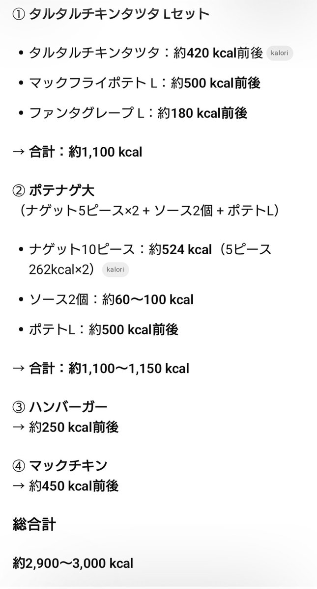 北極クマ tweet media