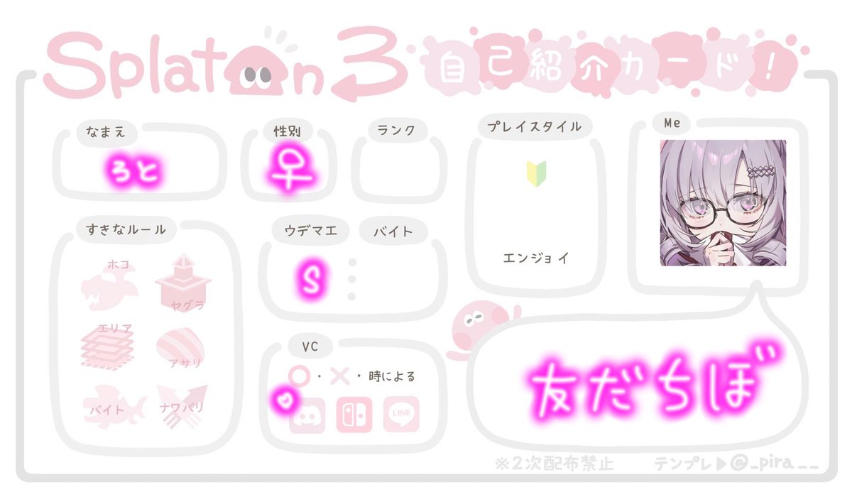 ﾛﾄ tweet media