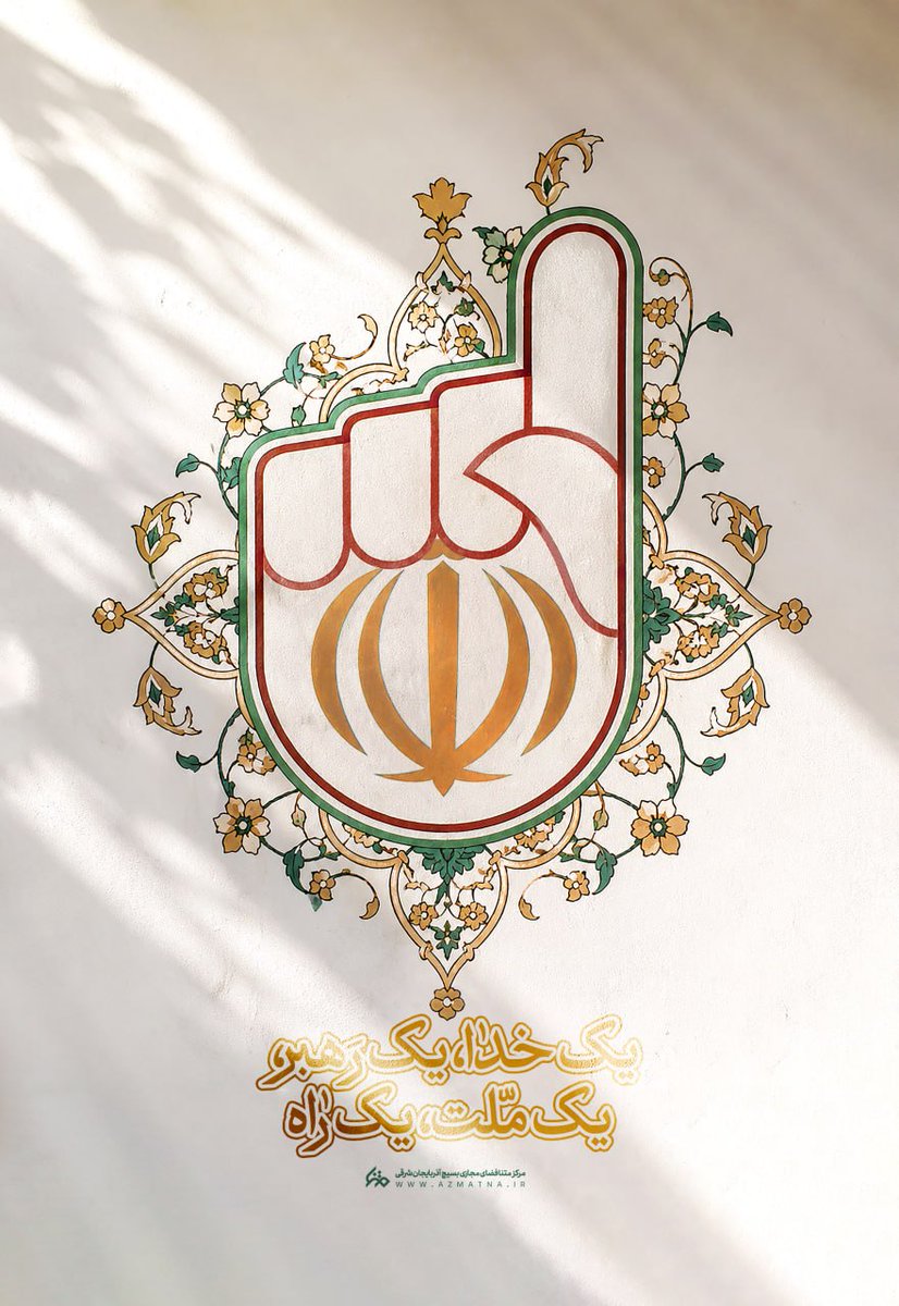 Iran_kurdm tweet media