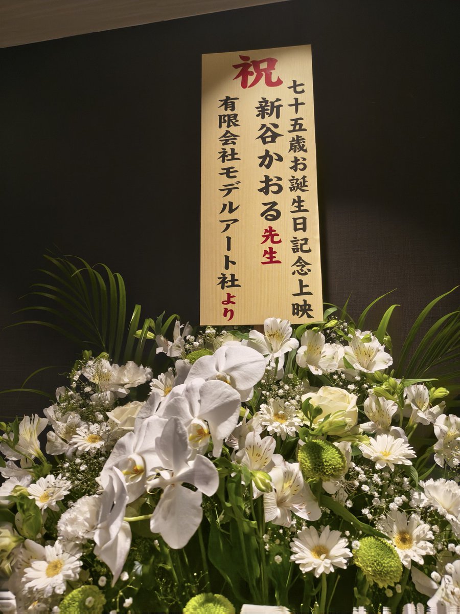 ‡ﾓ卜@高幡不動尊にイングラム出動2026年4月5日（日）警視庁日野警察署、春の交通安全週間 tweet media