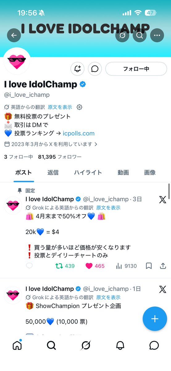 kame tweet media
