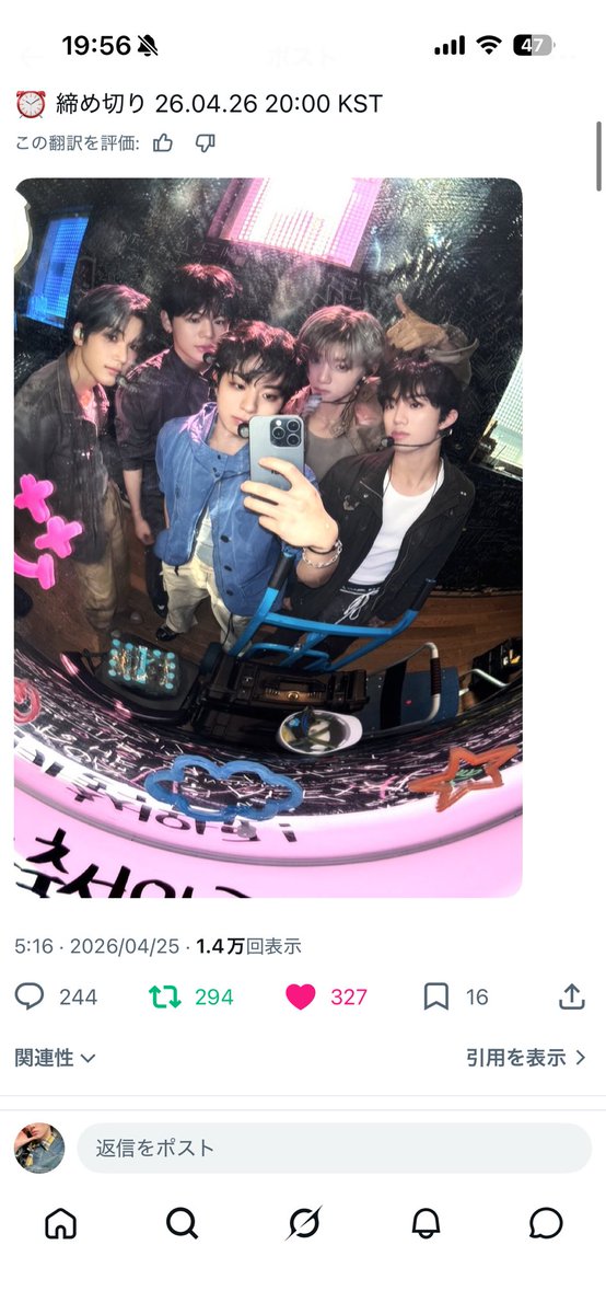 kame tweet media