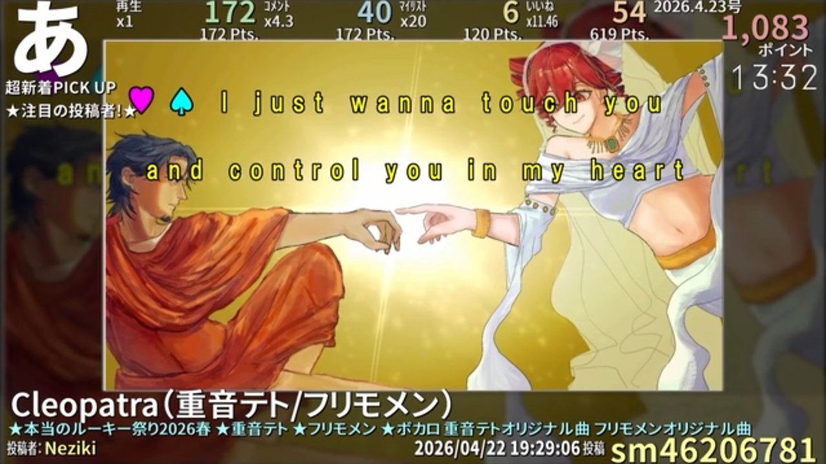 ねじき/ねじP tweet media