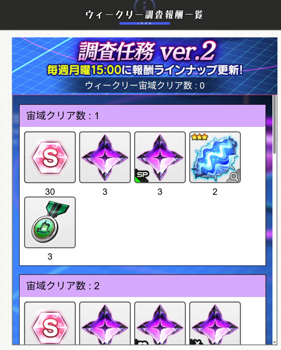 WARABIMOSS tweet media