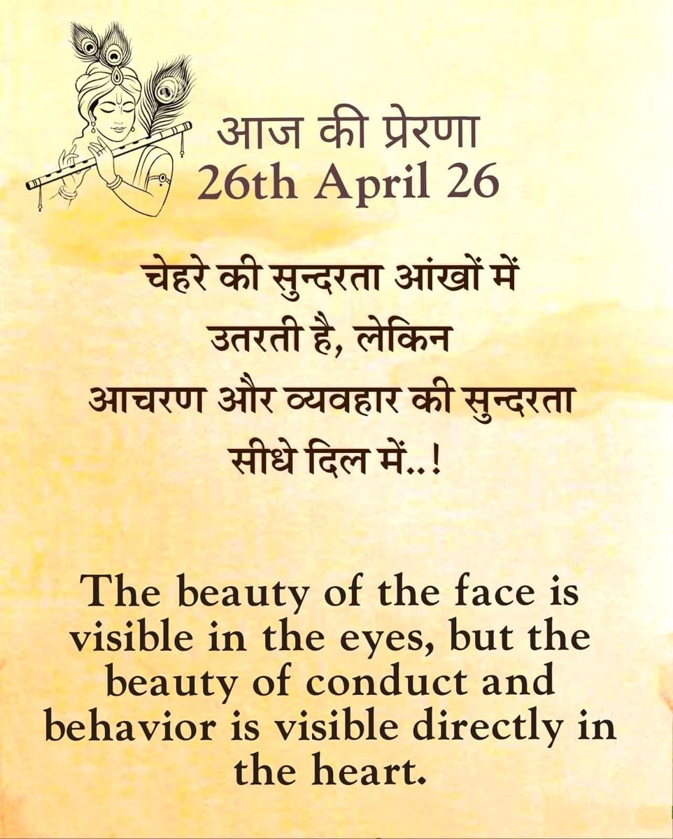 devpal singh bairwa tweet media