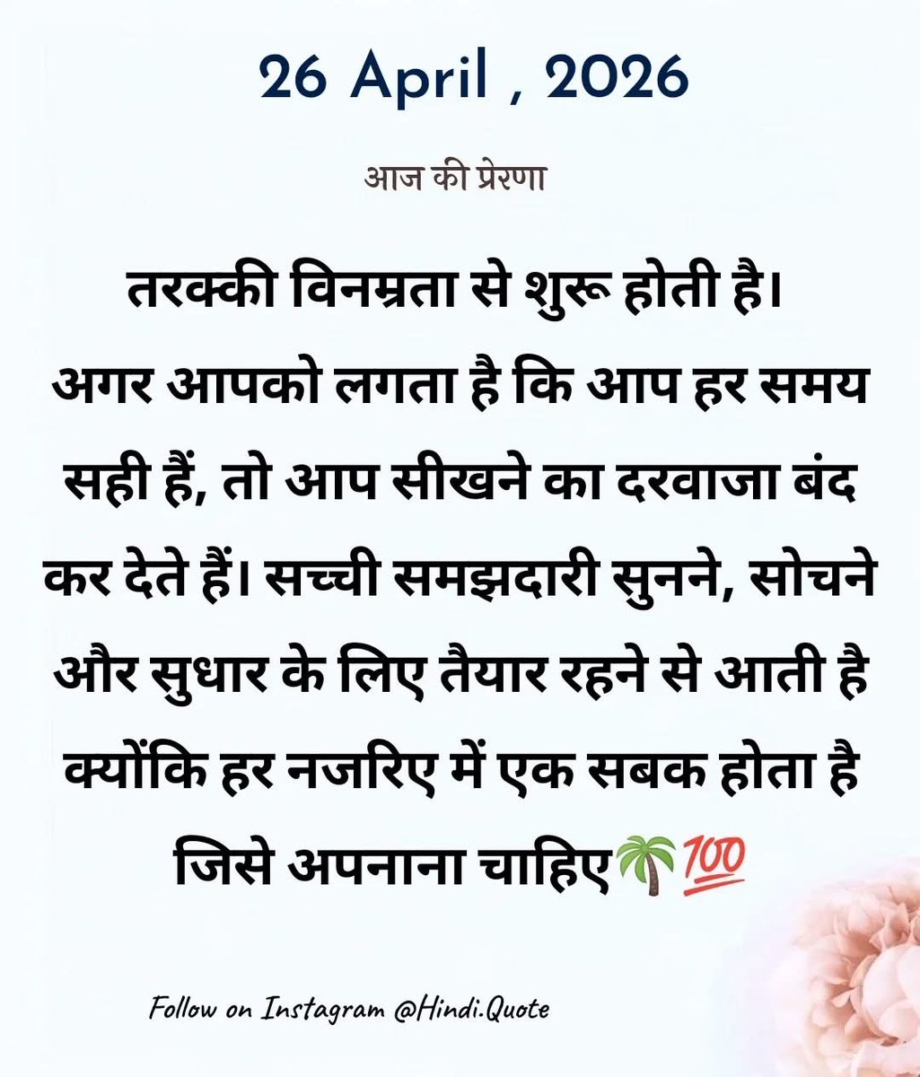 devpal singh bairwa tweet media