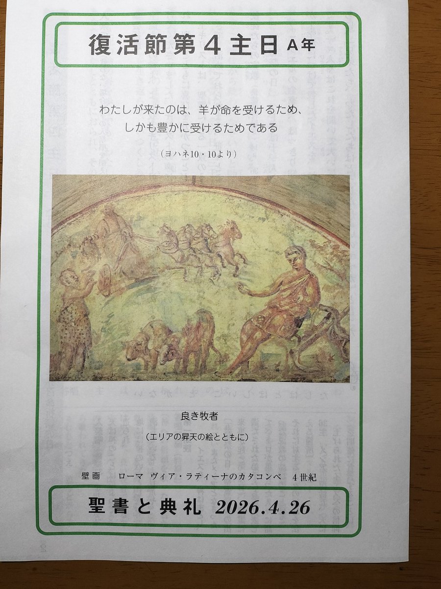 トマス・ディディモ tweet media