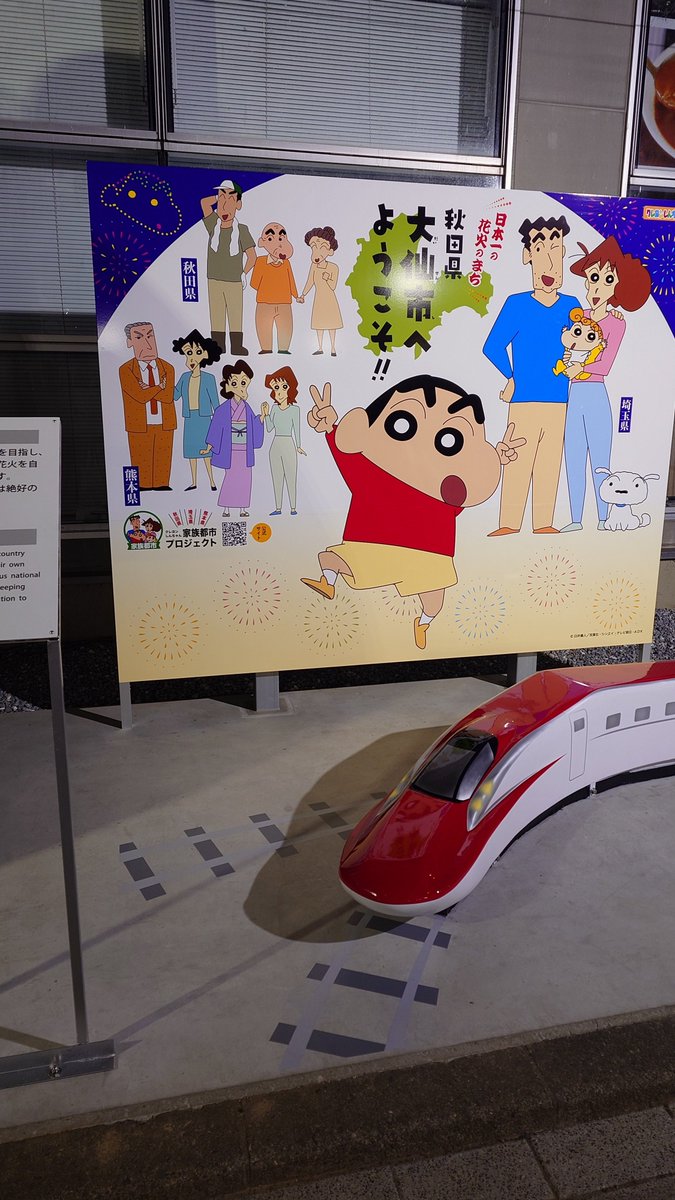 ひで。 tweet media