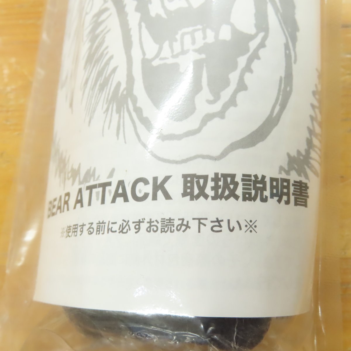 blueground_jp's tweet photo. 熊スプレーが入荷しました
こちらは「米国環境保護庁（EPA）」認定商品となっています
ヒグマ・グリズリー対応のレベルとなっています、それより攻撃力の低い本州のツキノワグマには十分な性能です
購入通販は事前にメール・電話で確認お願いします

#大崎市 #アウトドアショップ #クマスプレー https://t.co/5yqqSowQER