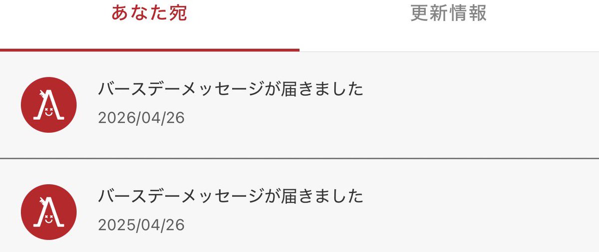 ぴろむく☆ワン tweet media