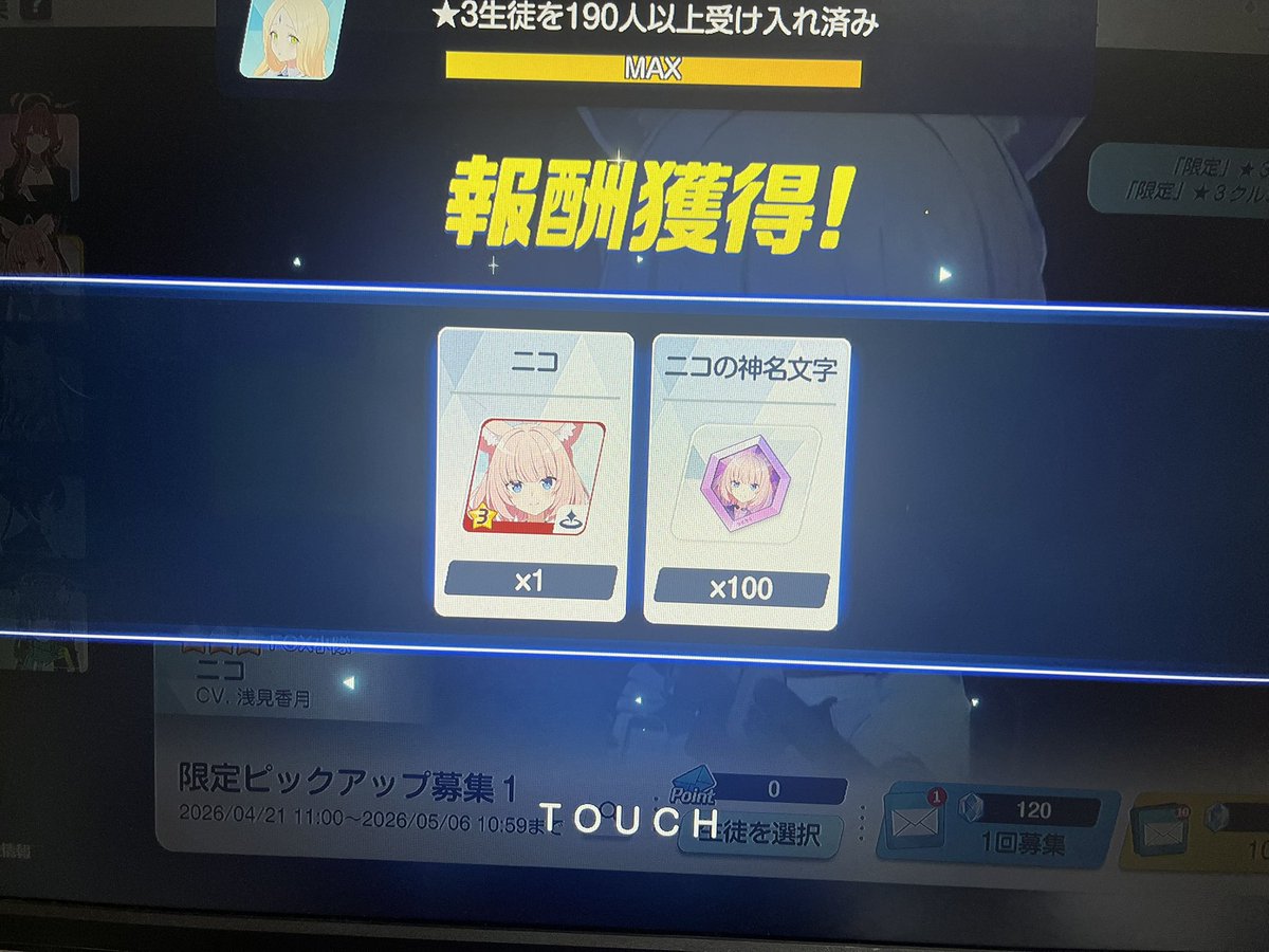 カカシ@ブル垢 tweet media