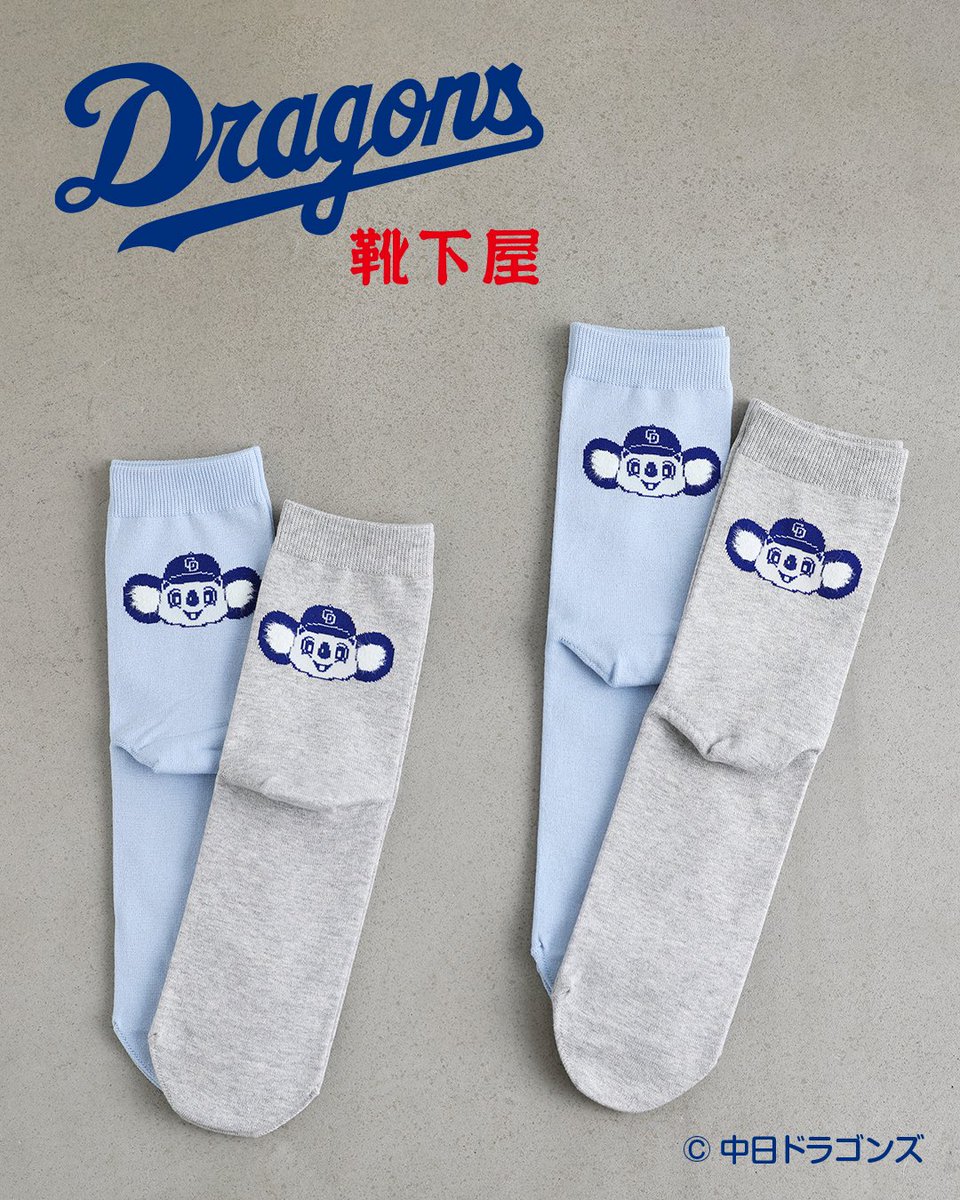 靴下屋イオンモールナゴヤドーム前店 tweet media