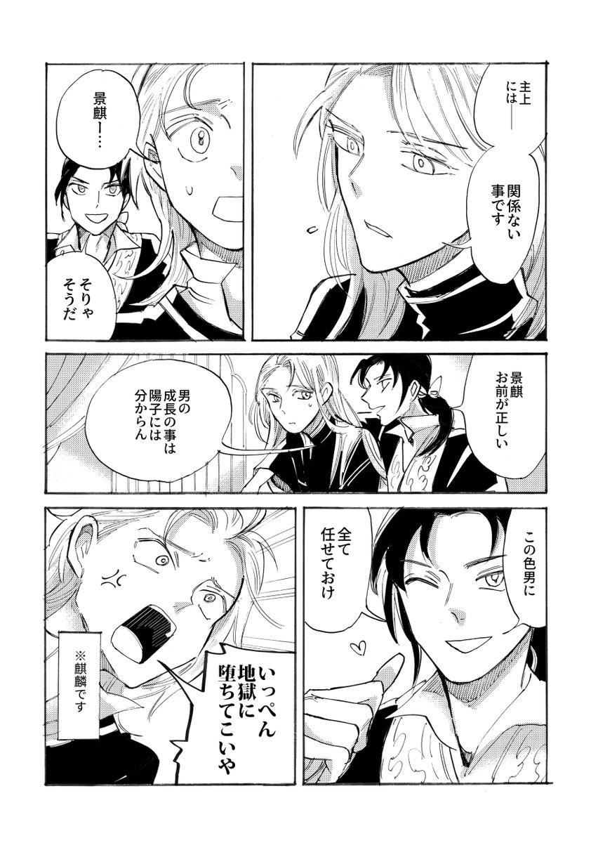 ⑤ 