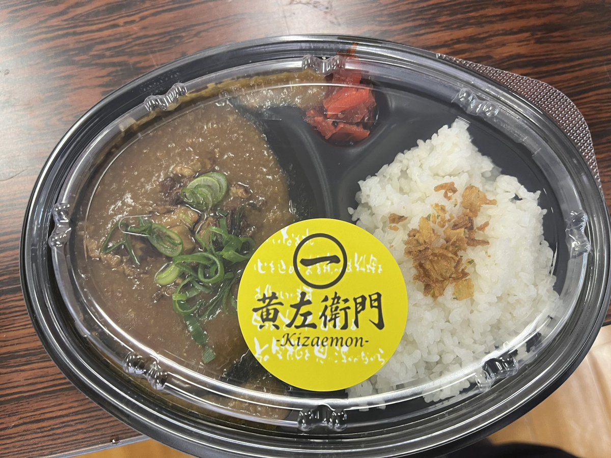 出口翔大 tweet media