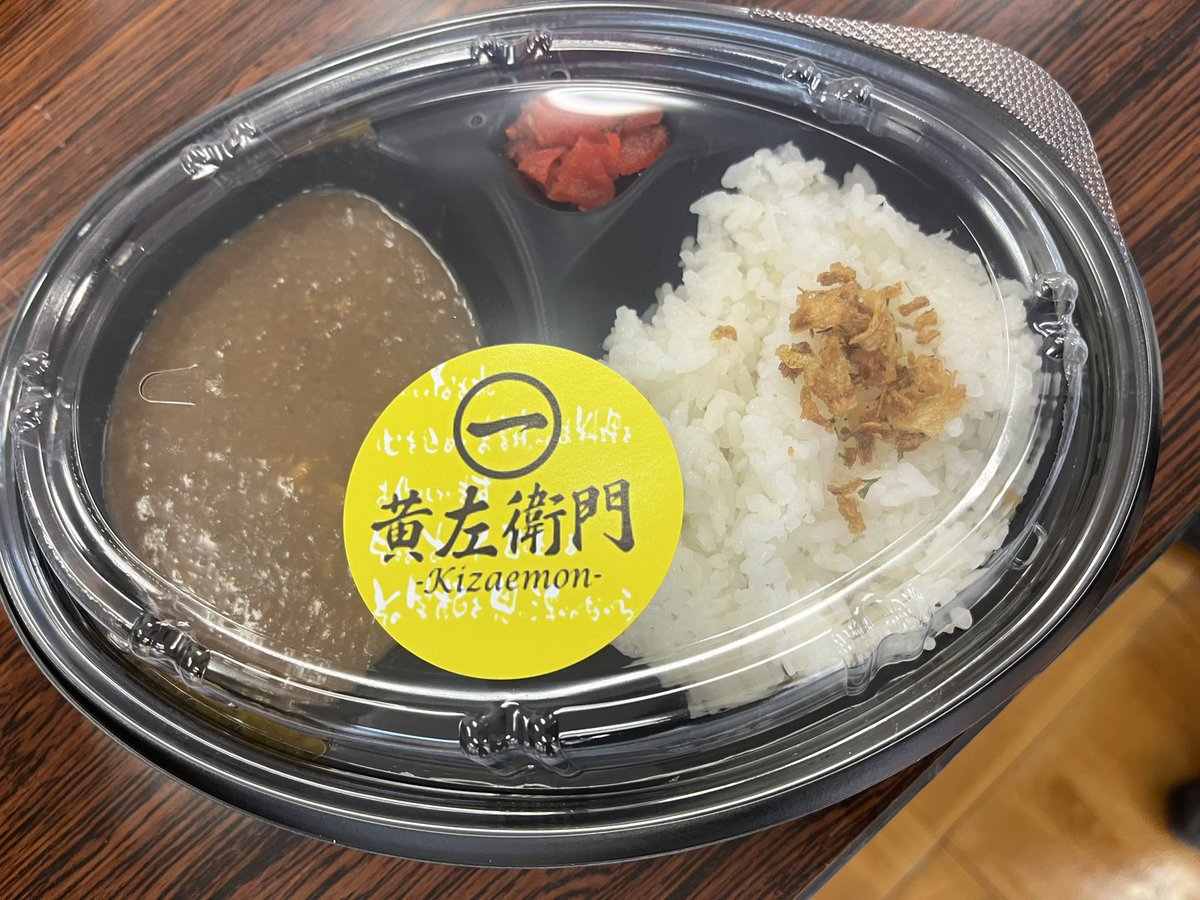 出口翔大 tweet media