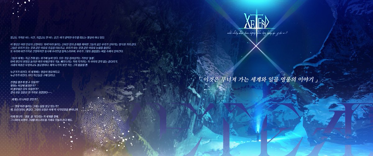 Xetead's tweet photo. ◊ INTRO
https://t.co/zS6lKBkX1m https://t.co/0z5kRkfE1r