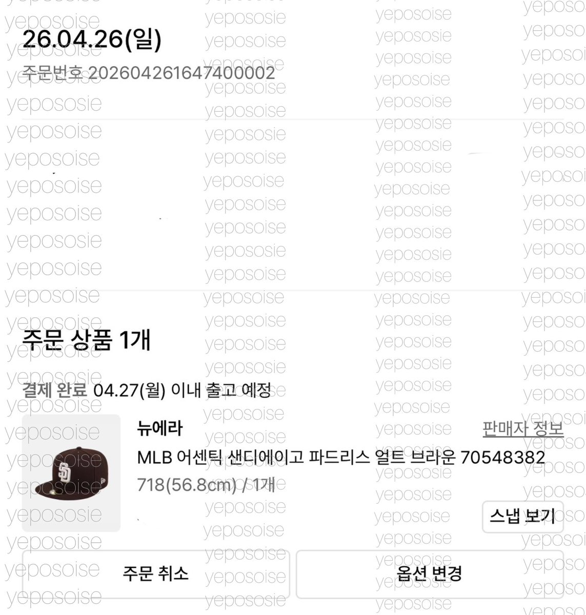 yeposoise ꒰ พรีเกาหลี ꒱ tweet media