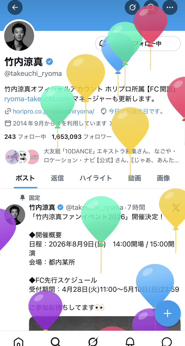 ゆでって tweet media