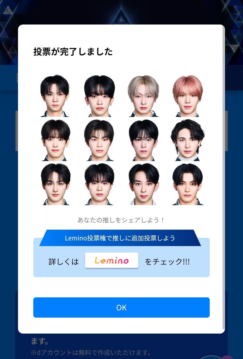 bacon_reiko tweet media