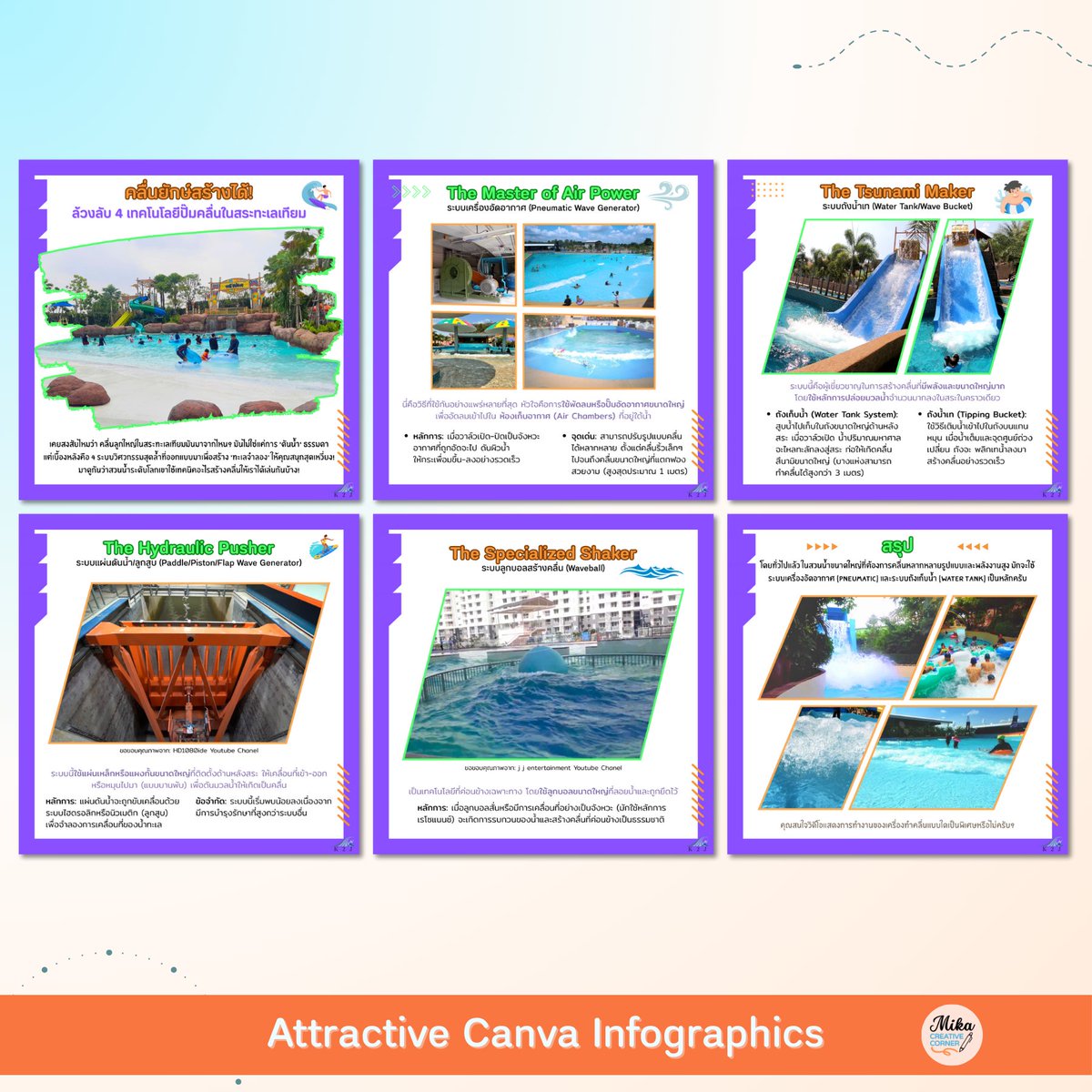 MikaCorner's tweet image. อยากให้ข้อมูลเข้าใจง่ายในภาพเดียว? 💡 รับออกแบบ Infographic ด้วย Canva สวยงาม อ่านง่าย แถมแก้ไขเองได้! ทักมาคุยกันค่ะ
#Infographic #Canva #รับออกแบบอินโฟ #ฟรีแลนซ์ #กราฟิก
📩 ทักมาสอบถามได้เลยนะคะ✨
pandesignportfolio.my.canva.site/portfolio