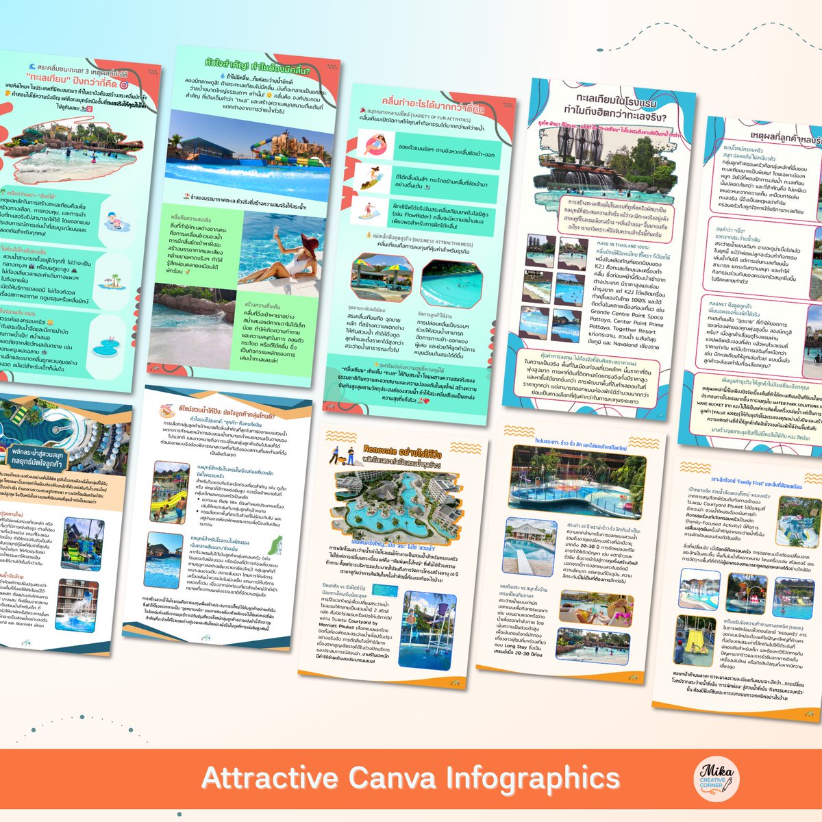 MikaCorner's tweet image. อยากให้ข้อมูลเข้าใจง่ายในภาพเดียว? 💡 รับออกแบบ Infographic ด้วย Canva สวยงาม อ่านง่าย แถมแก้ไขเองได้! ทักมาคุยกันค่ะ
#Infographic #Canva #รับออกแบบอินโฟ #ฟรีแลนซ์ #กราฟิก
📩 ทักมาสอบถามได้เลยนะคะ✨
pandesignportfolio.my.canva.site/portfolio