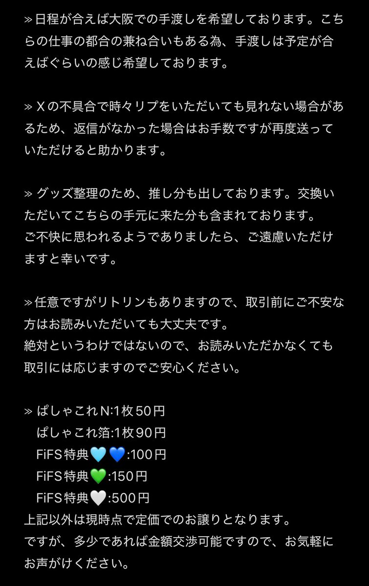 みんとん. tweet media