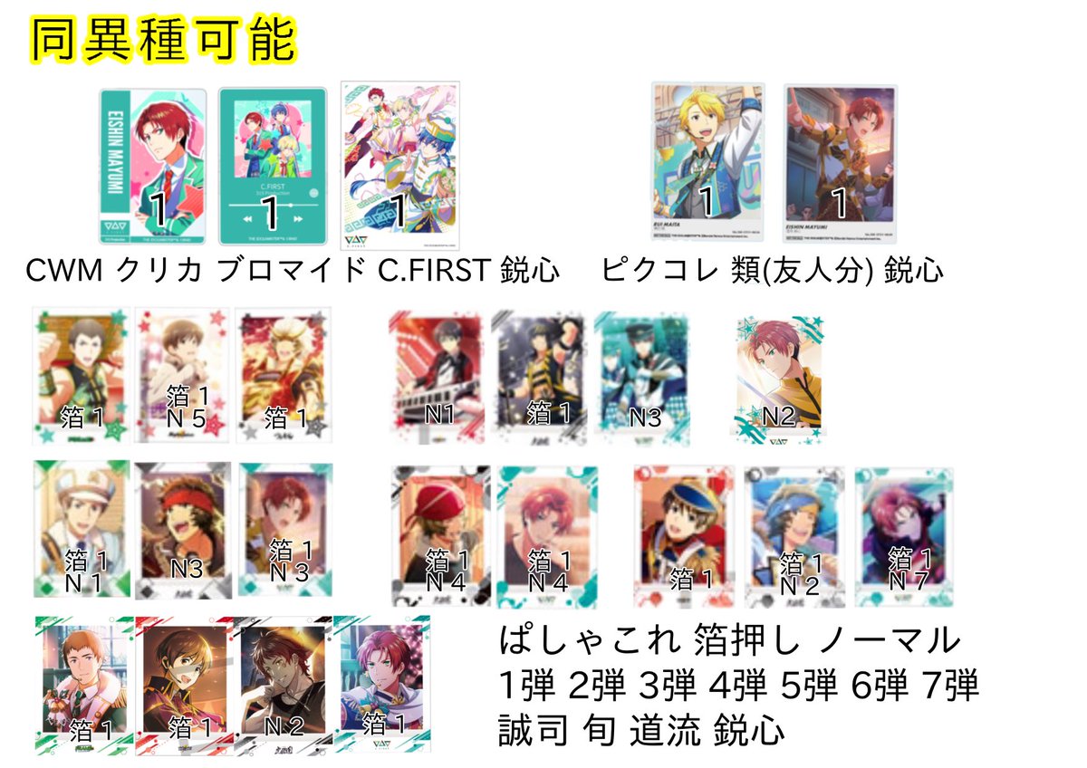 みんとん. tweet media