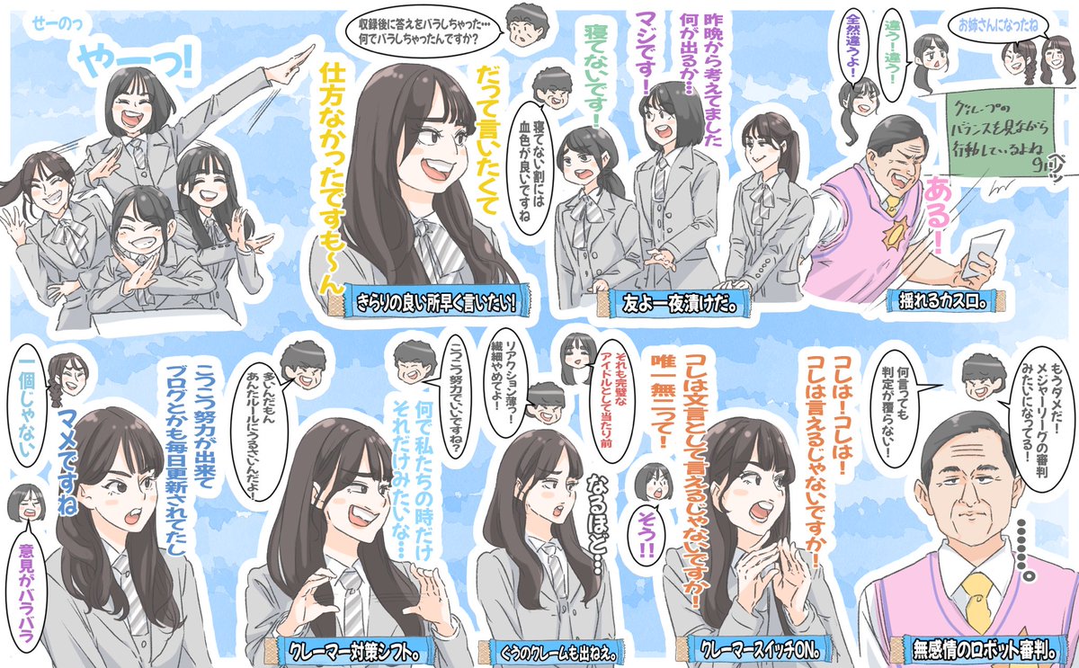 ささきたかし tweet media